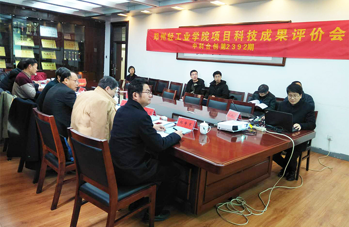 郑州轻工业学院3个项目 anli.jpg